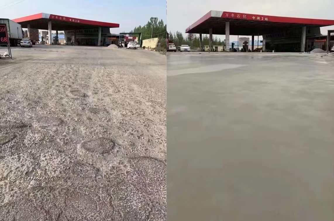 昌平水泥道路抢修料 混凝土地面修补砂浆