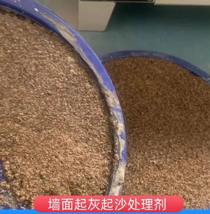 昌平墙面起灰起沙处理硬化剂工作原理