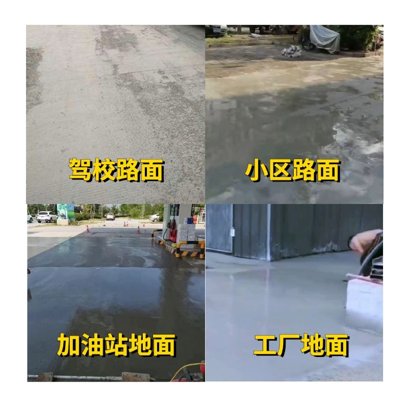 昌平老旧道路翻新快速解决方案