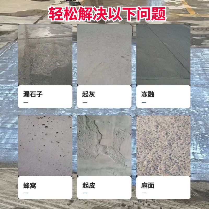 昌平低碳市政修补材料简单快速修补道路恢复交通